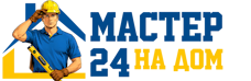 Муж на час - работы по дому в Благовещенске под ключ от 914 руб. 2026